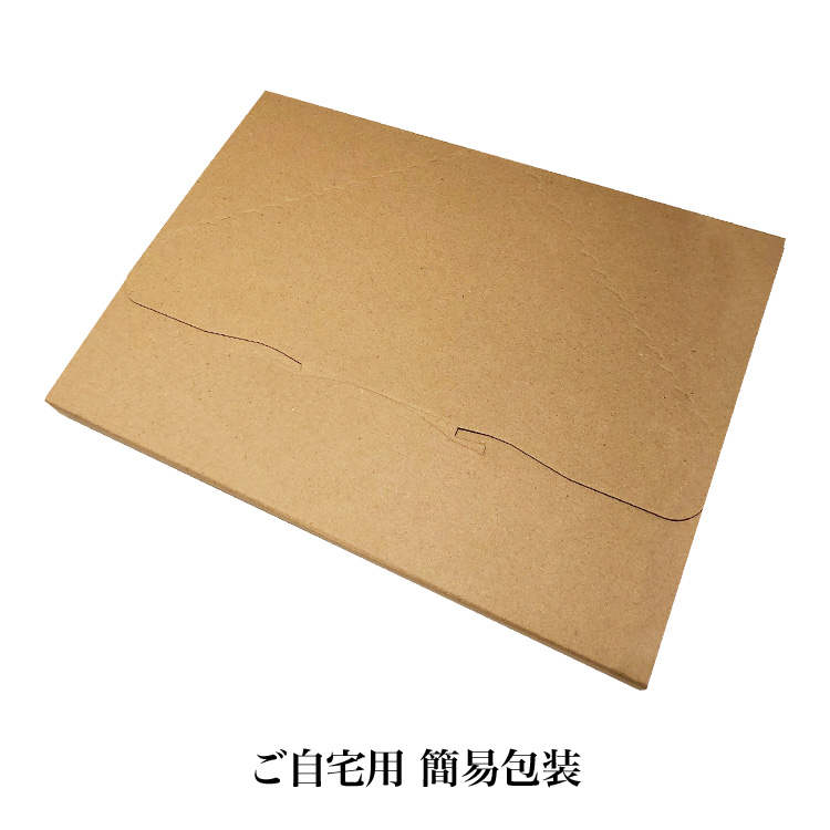 味噌蔵の漬物だし茶漬けセット