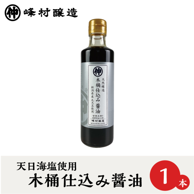 木桶醤油(改)1